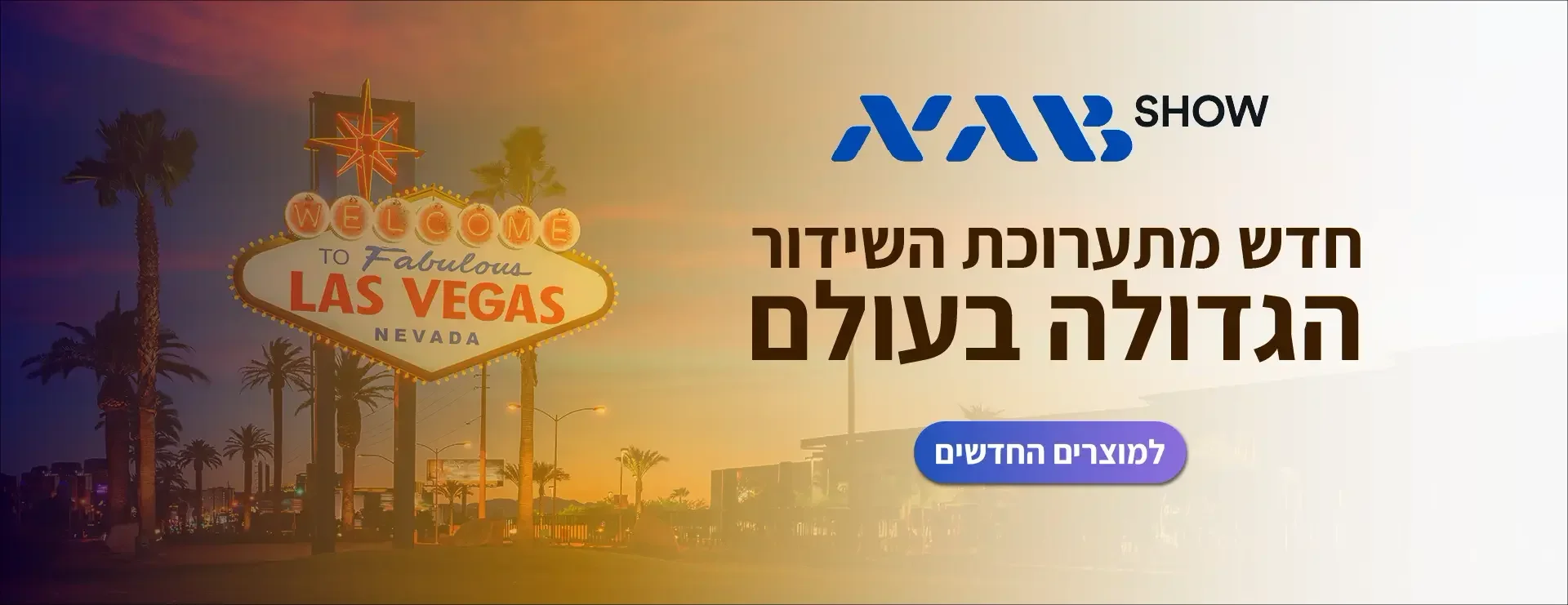 LAS VEGAS