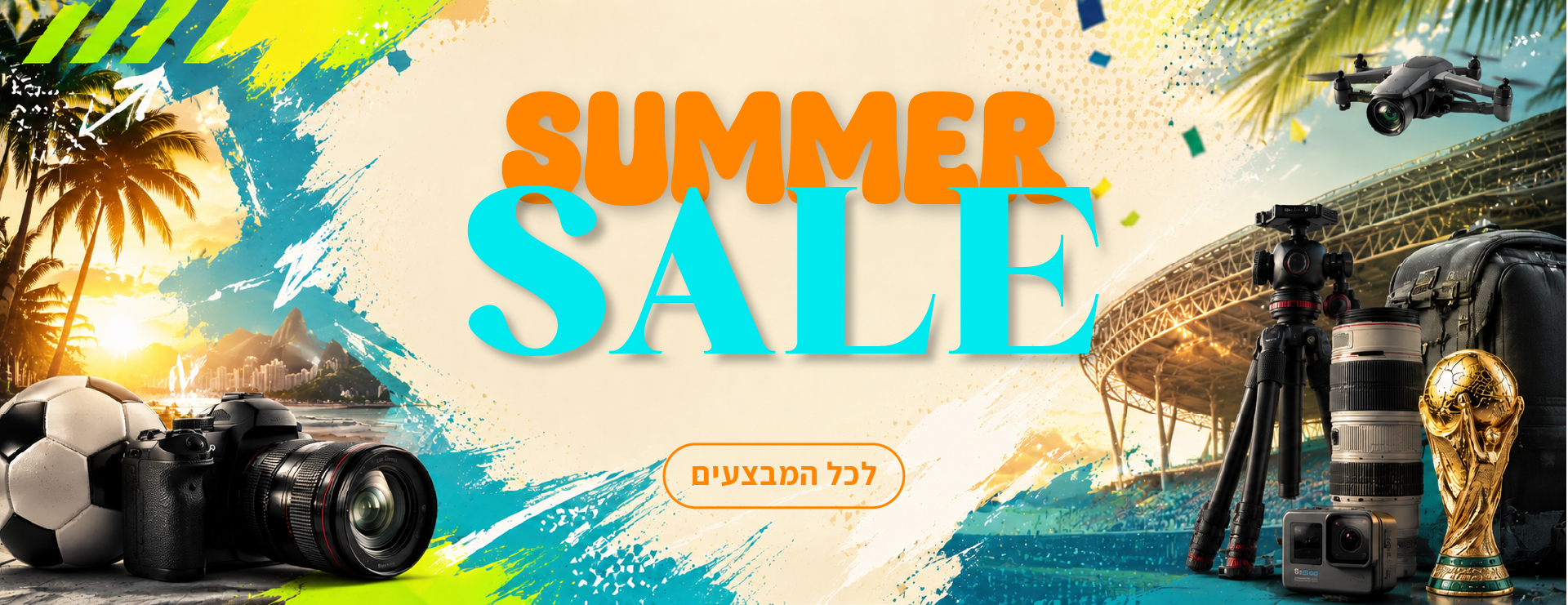 summer sale