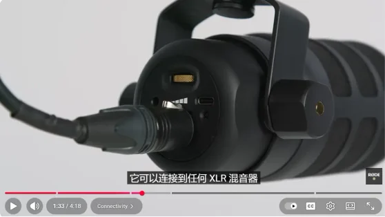מיקרופון דינמי לבן לפודקאסט RODE PODMIC USB