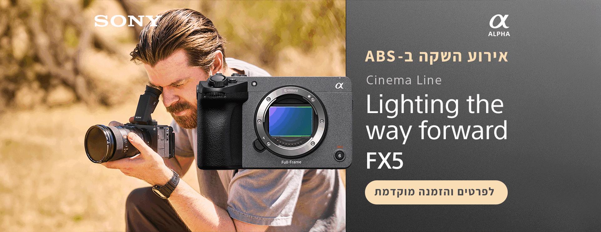FX5