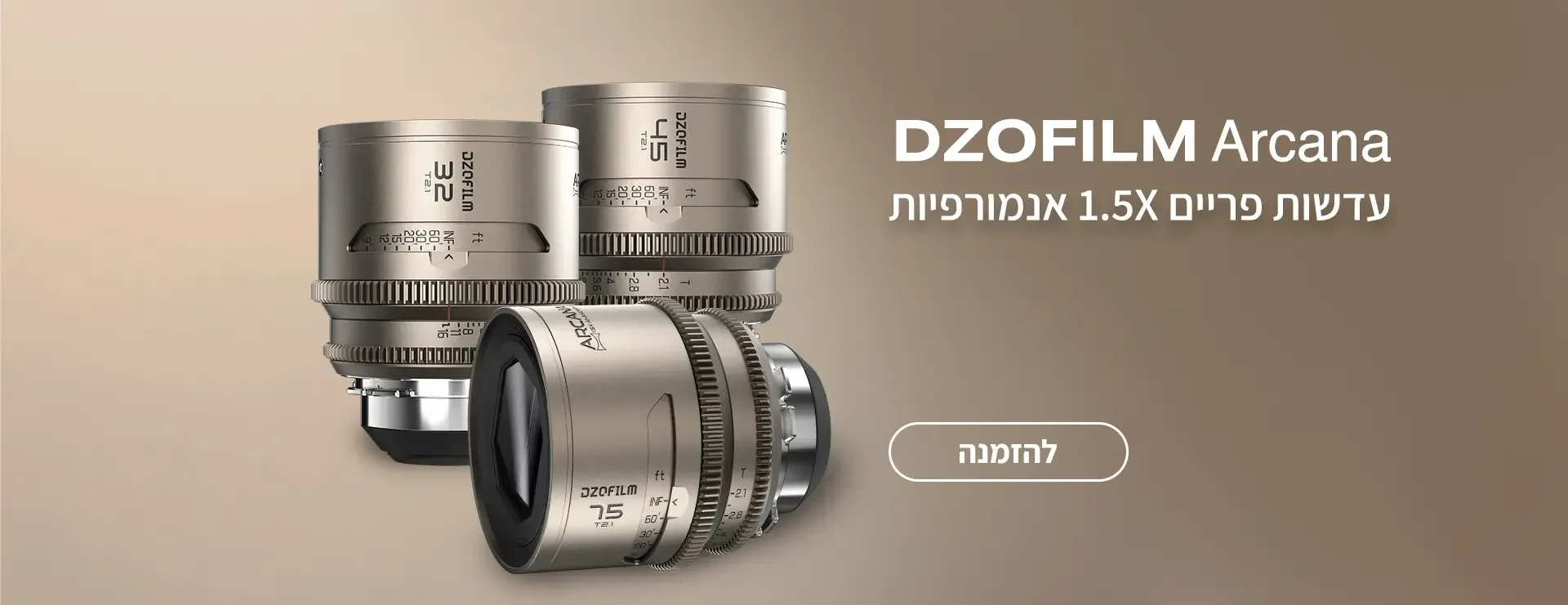 DZOFILM