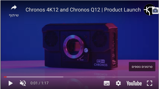 מצלמת High Speed Chronos Q12 128 GB Monochrome Sensor 4/3" Mount