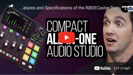 קונסולה לשידור לפודקאסט RODE RodeCaster Pro II