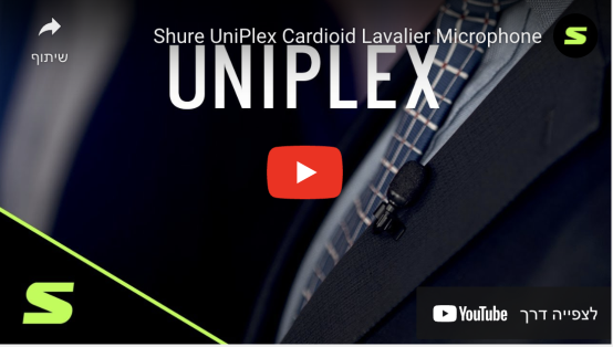 מיקרופון דש למשדר Shure UL4 UniPlex
