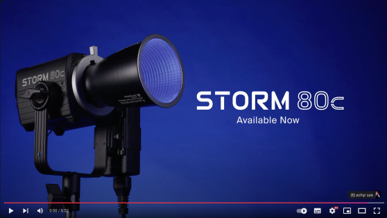 פנס לד Aputure STORM 80c