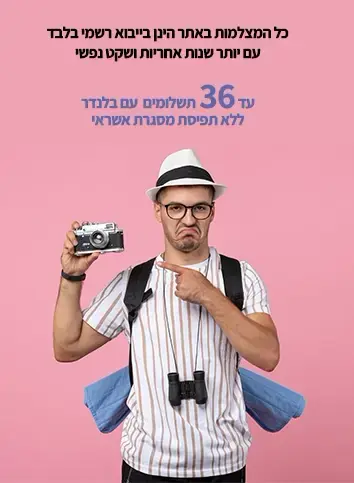 ייבוא רשמי