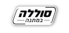 סוללה בשווי 550 ש"ח במתנה בקניית FX5